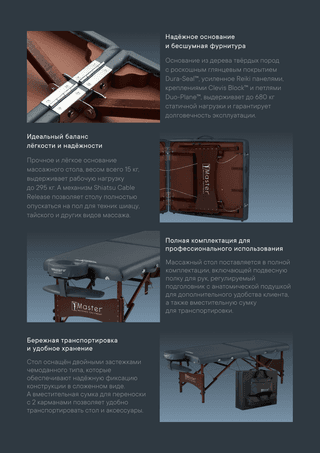 Массажный стол складной Master NewPort, Royal Blue